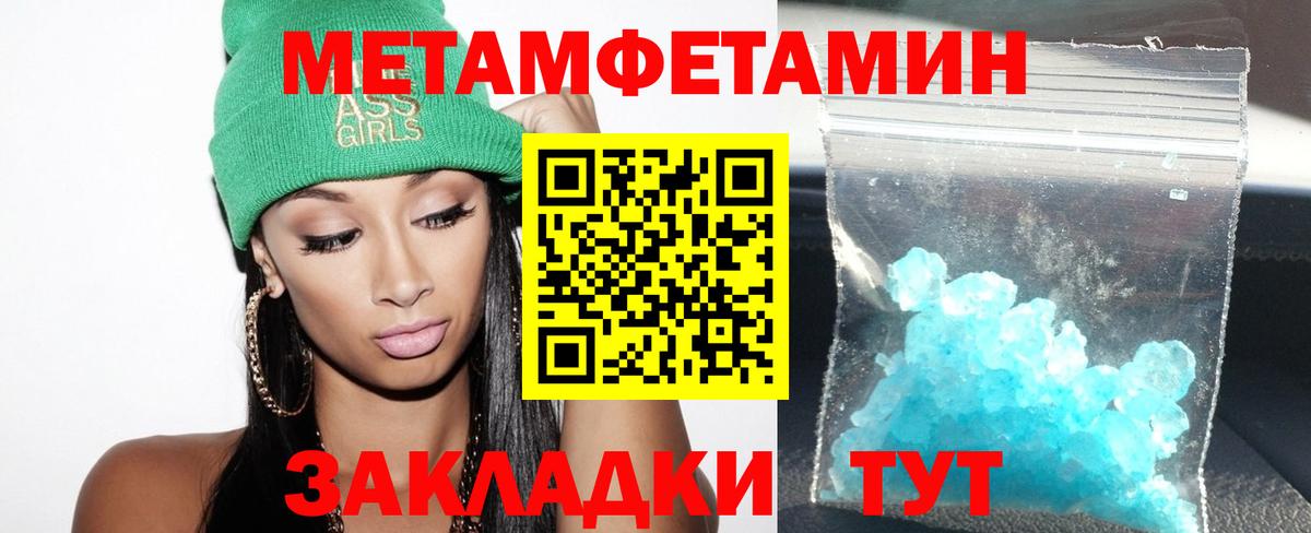 АМФ 97% Новоуральск