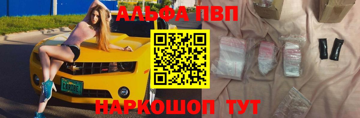 MDMA  ГАШИШ  МЕТАДОН  COCAIN  Мефедрон   Вход с VPN  Купить наркоту  Новоуральск  КОКАИН 