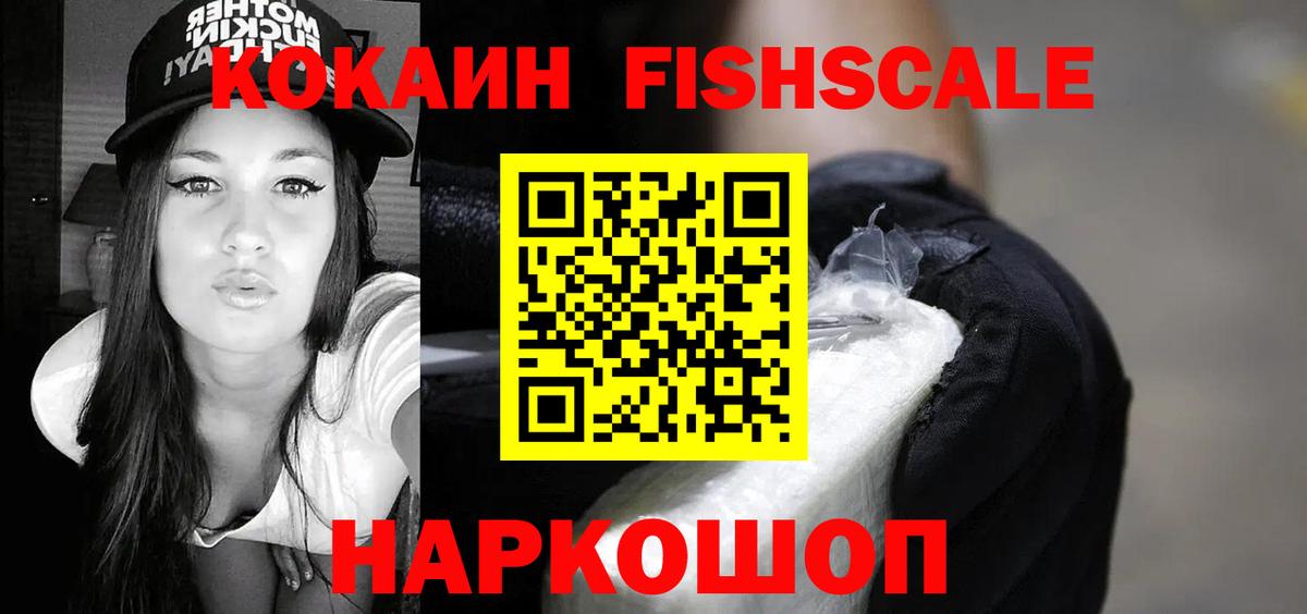 КОКАИН 98% Новоуральск