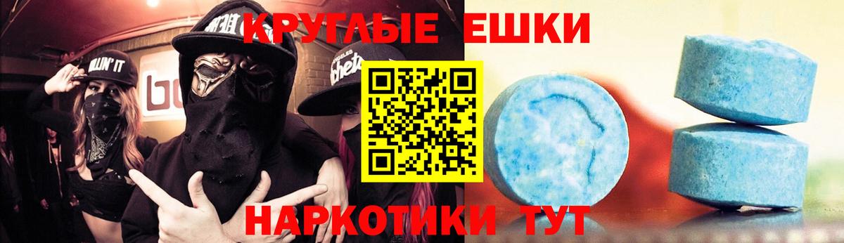 Экстази louis Vuitton Новоуральск