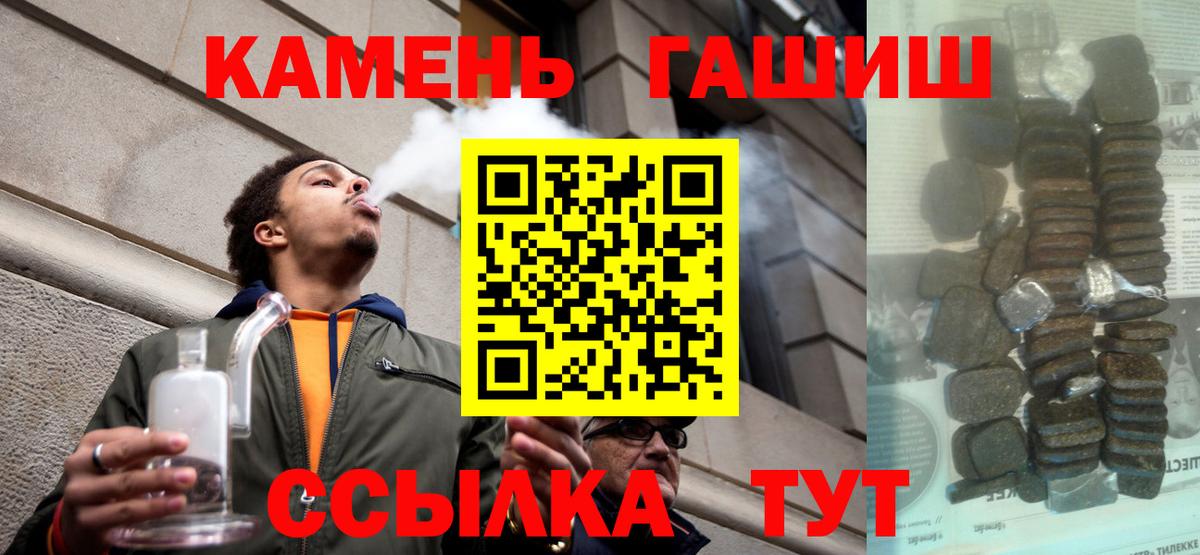 ГАШИШ Ice-O-Lator Новоуральск