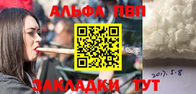 apvp Славянск-на-Кубани