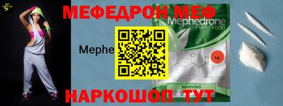 стаф Старая Купавна