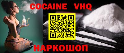 стаф Старая Купавна