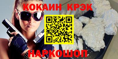 стаф Сланцы