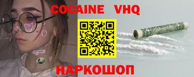 стаф Сланцы