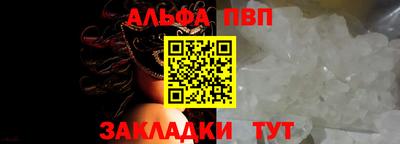 COCAINE Ставрополь