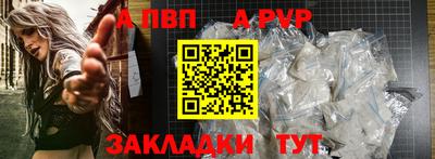 стаф Сланцы