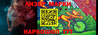 стаф Сланцы