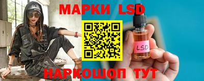 марки lsd Славгород