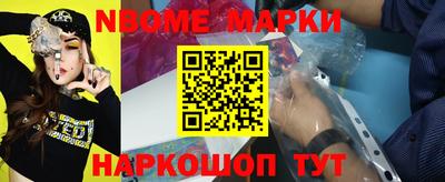 марки lsd Славгород