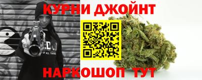 стаф Сланцы