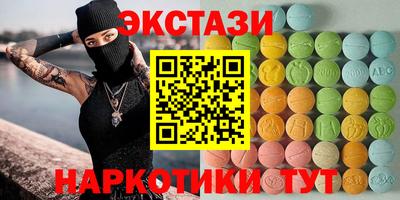 COCAINE Ставрополь