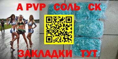 стаф Старая Купавна