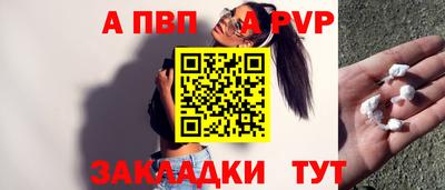 COCAINE Ставрополь