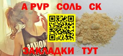 марки lsd Славгород