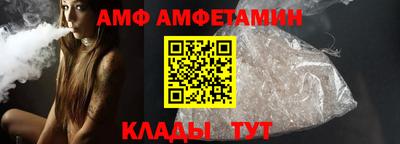 стаф Старая Купавна