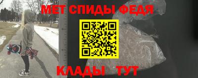 стаф Сланцы