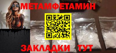 стаф Старая Купавна