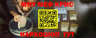 стаф Сланцы