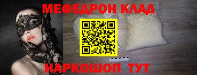 стаф Старая Купавна