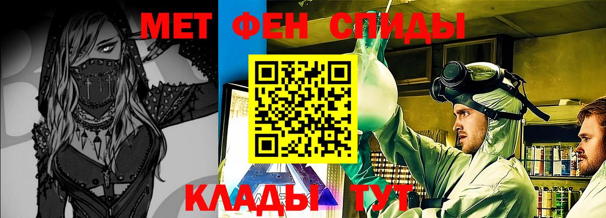 Новоуральск  Метамфетамин витя  Вход с VPN 
