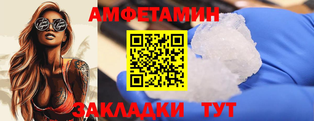 Метамфетамин пудра Новоуральск