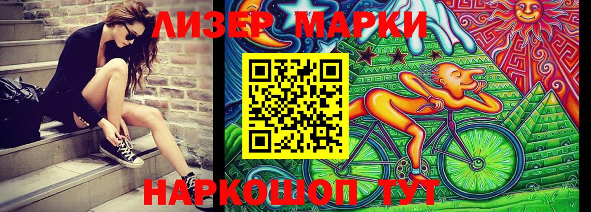 купить наркотики сайты  Марки NBOMe 1,5мг  Новоуральск  Вход с VPN  Марки NBOMe 1,5мг 