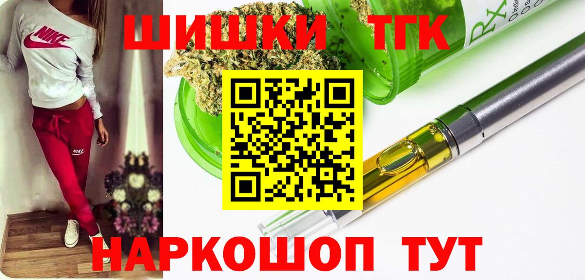 Конопля конопля Новоуральск