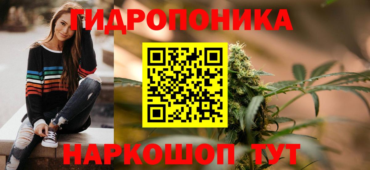 Конопля индика  Бошки марихуана OG Kush  Вход с VPN  Новоуральск  Шишки марихуана ГИДРОПОН 